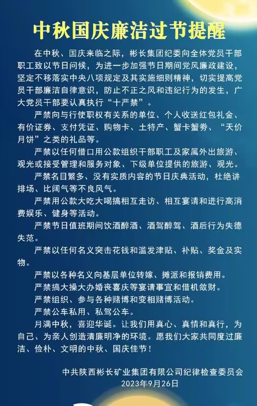 QQͼƬ20230926145723.jpg